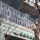용산구보건소 | 저렴하게 암표지자검사/갑상선 검사를 할 수 있는 용산구 보건소 /가격/후기