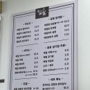 꿈꾸는 별빛영화관( | 용산 아이파크몰 맛집 '꿈꾸는 메밀' 후기, 들기름 막국수의 고소함!