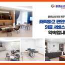 쿨맨남성의원 이미지