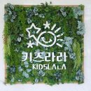 화순어린이집 | 화순 아이랑 놀거리 실내 키즈카페 직업체험관 키즈라라 가격(+이용꿀팁)