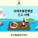 빛들 행정사사무소 이미지