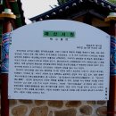 매산서원 이미지