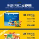 해금강 본점