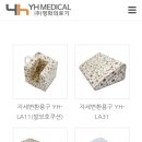 제일의료기상사 이미지