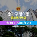 88공인중개사사무소 이미지