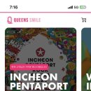 퀸즈푸드시스템