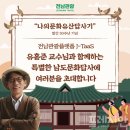 남도버스2 이미지