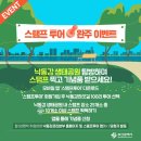 낙동강관리본부 대저생태공원 3 이미지