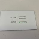 인천산곡2동우체국 이미지