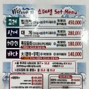 오산시청 이미지