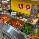 박점례순대국밥 이미지