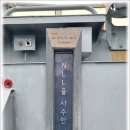 용산-357 이미지