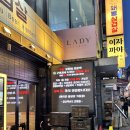 돼봉삼겹살 - 종로구 대학로8가길 30 | [서울/강남] 신논현 구워주는 삼겹살 맛집 돼봉삼겹살 솔직 후기