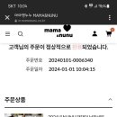 누누마마 이미지