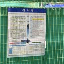 2252 | 울산 문수 테니스장 강습 시설 예약 주차장 가격