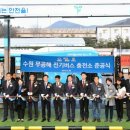 ㈜수원전기 이미지