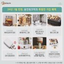 청룡마트 - 천안시 서북구 성진로 1406 | 청룡마트