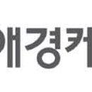 애경케미칼(주)
