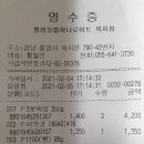 통영 욕지도 해안길 이미지