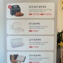 호두당울산병영점