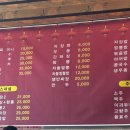 금룡짬뽕전문점 이미지