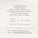 (주)신태진 이미지