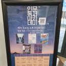 코스모스작은도서관 이미지