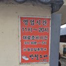 반월소바 | 논산 반월소바 솔직후기｜웨이팅해도 먹어볼 만한 논산 소바 맛집