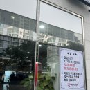 왕밀면 - 사하구 하신번영로 395 | 왕밀면