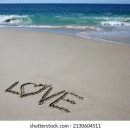 음악이야기/ 패푼의 Love letter in the send 이미지