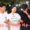 사랑관민박 티스토리