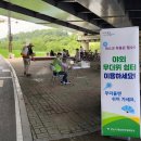 여수울공원(정자) 이미지