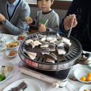 유자집장어구이