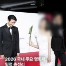 cine21 인스타 영화제 일정 (서함님 컷) 이미지