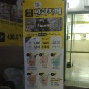 북앤빅뱅 가락점 네이버블로그