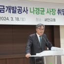 일성개발