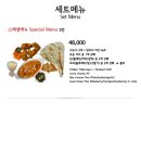 타즈마할에베레스트커리월드