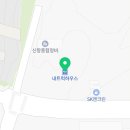 내트럭(주)부산신항사업소