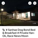 산해민박 이미지