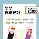 야간)요가A 이미지