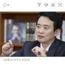 마약과의 전쟁한다더니...투약·밀수 전력 남경필 아들 구속 면해 이미지