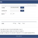 2019-03-0128 | 셀프등기 후기(아파트 매매 후 등기) - 1)각종 서류 확인