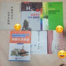 합격자 중국어 전공책 판매 이미지