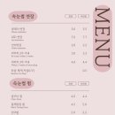 아온뷰티 네이버블로그