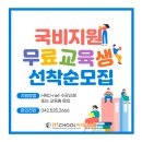 NMS컨설팅