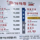 낙지대장 이미지