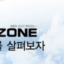 (주)포디존 이미지