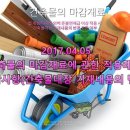 건축물의 마감재료에 관한 적용례의 포함사항(건축물대장 기재내용의 변경)_2017.04.05 이미지