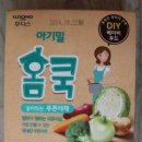 푸른야채 - 광양시 신금로 10 | 푸른야채