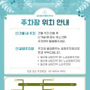 다인마취통증의학과의원 이미지